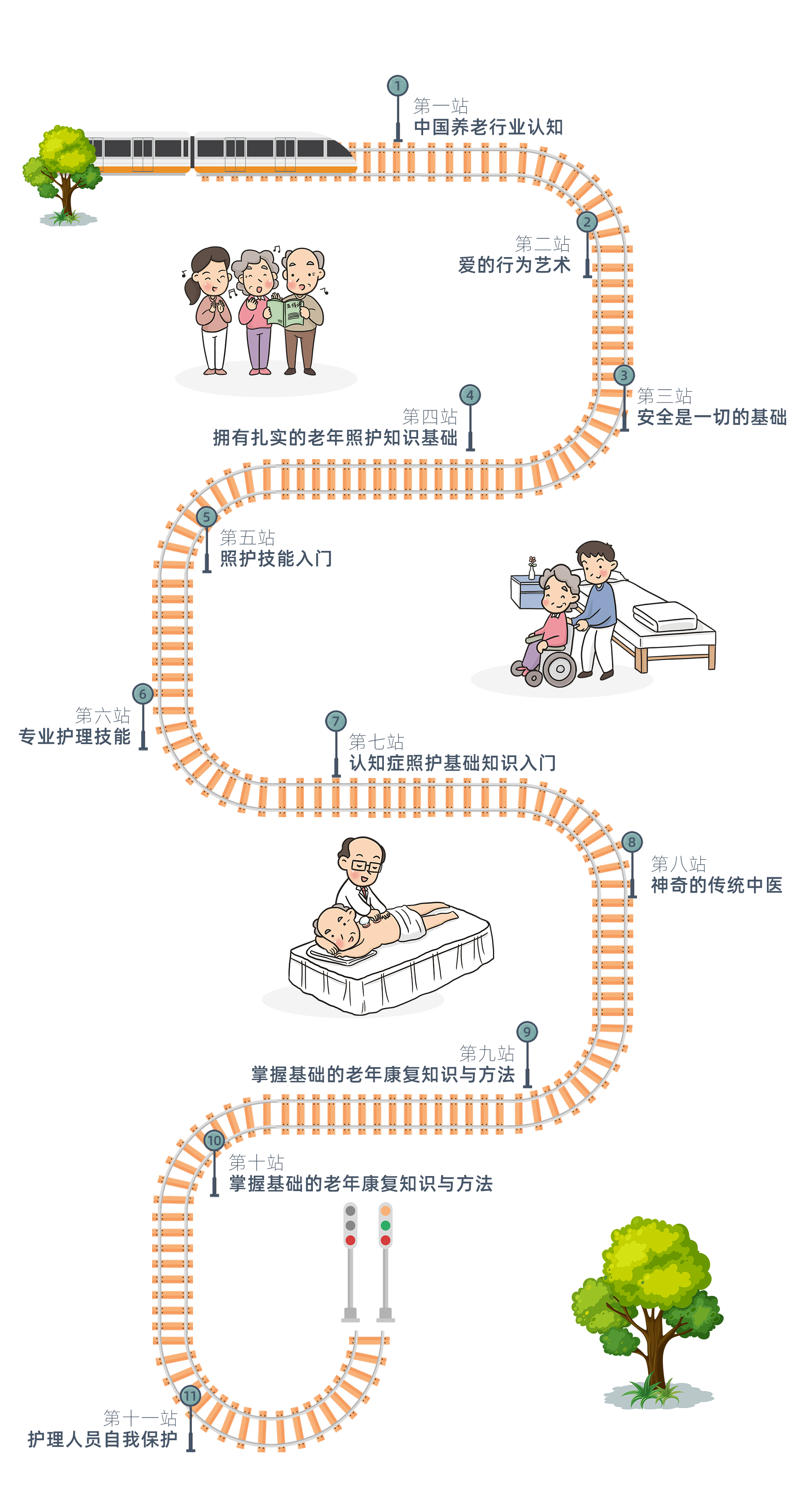 泰康(5).jpg