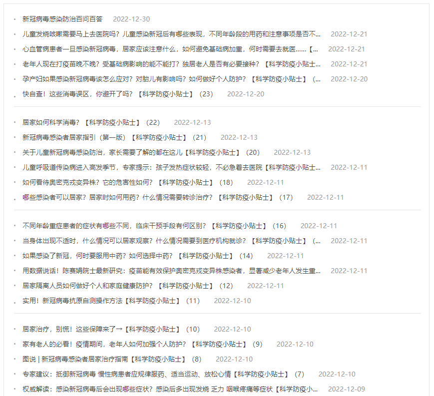 1672908068654.png